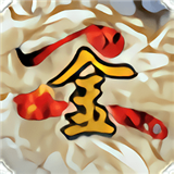 金庸群侠传2安卓版下载 v1.0.0