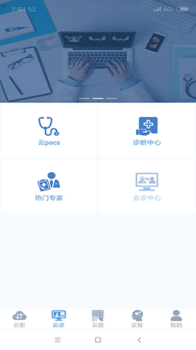飞图影像app v2.19.3