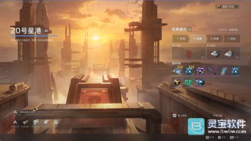 逆战未来首胜宝箱怎么获得 奖励开启方法介绍