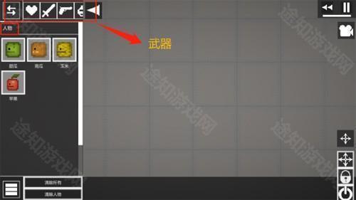 新手攻略4