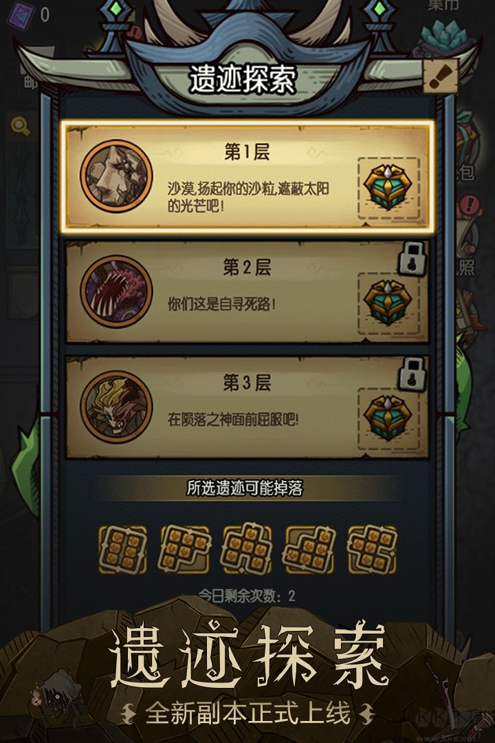 贪婪洞窟最新版 v4.1.15安卓版 