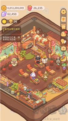 乌冬的旅店游戏v9.13.1安卓版 