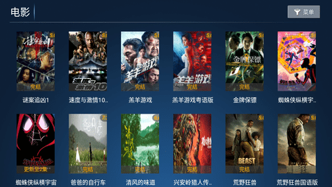 猫咪影院2023最新版