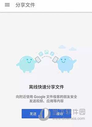 使用说明3