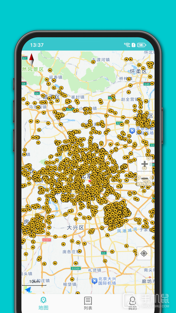 进京证 v3.6