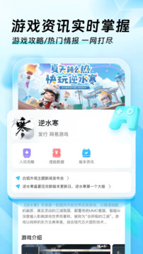 迅猛兔加速器app v3.2.8.1