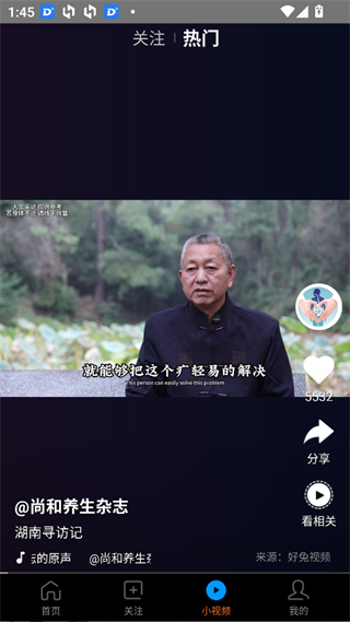 使用指南配图3