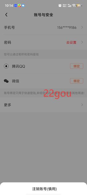 他趣交友app最新版