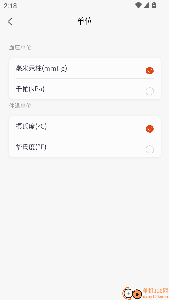 YonkerHealth最新版
