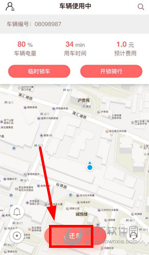 小鱼出行APP下载
