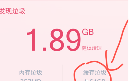 360清理大师7