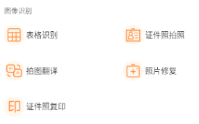 pdf转换器大师