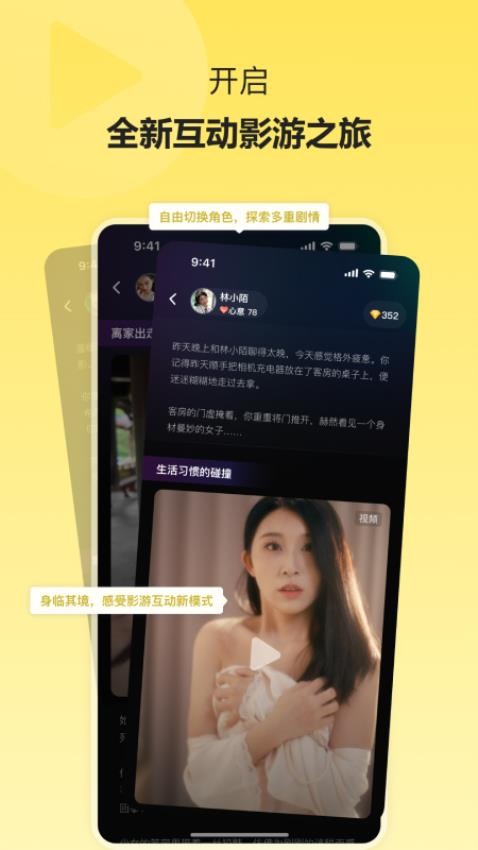 小夜曲 v1.0.0安卓版下载