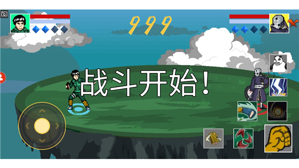 像素火影手机版