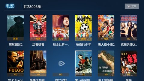 六七八影视截图2