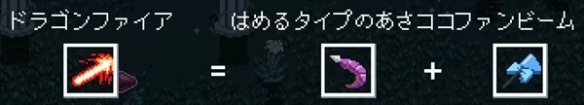 holocure