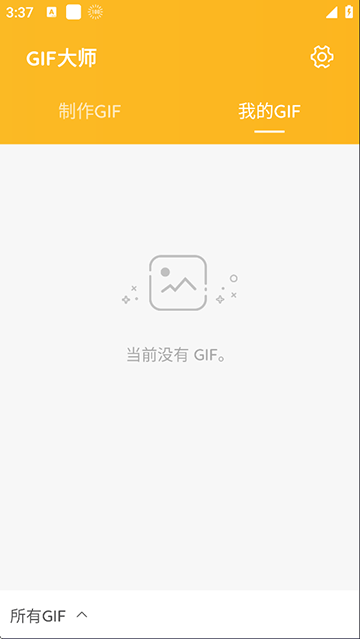 GIF大师app