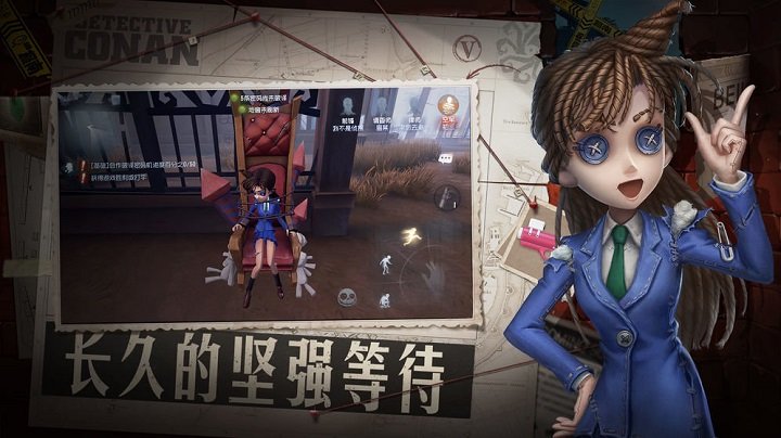 第五人格像素版