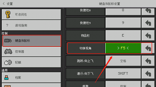 我的世界珍妮模组官方版