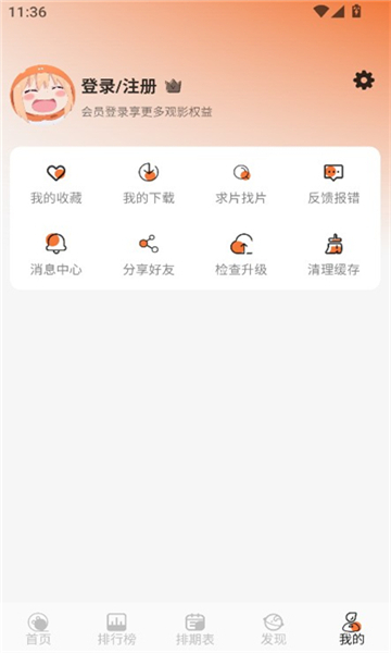 Mifans v1.3.0安卓版下载
