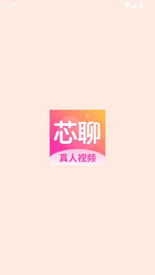 芯聊 v1.0.0安卓版下载