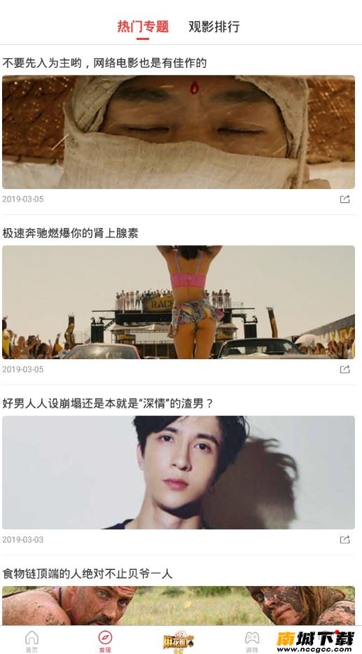 预览图2