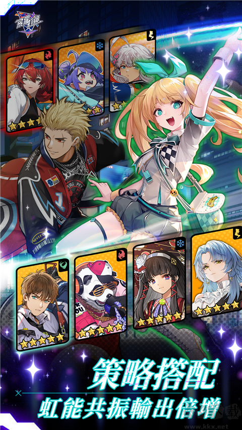 飞跃虹镜中文版 v0.9.4.9安卓版 