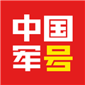 中国军号APP v1.2.0 官方安卓版