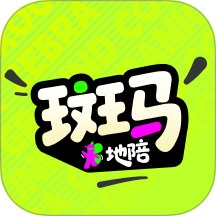 斑马地陪官方版 1.1.8最新版