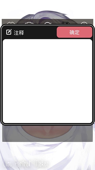 Live Portrait Maker男生版