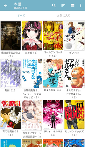 Manga Box app v2.15.0