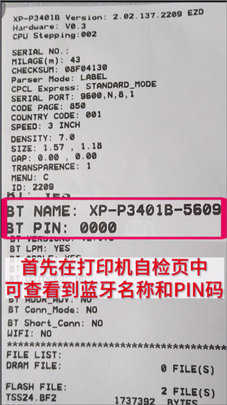 XPrinter6