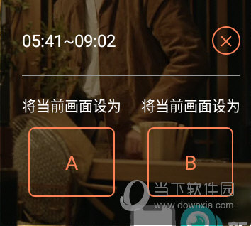 AB点循环播放