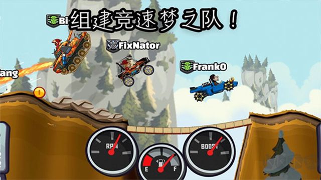 登山赛车2手机版 v1.66.0安卓版 