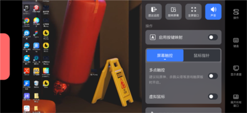 GameViewer app3
