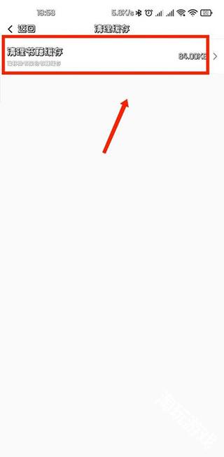 听书神器免费版