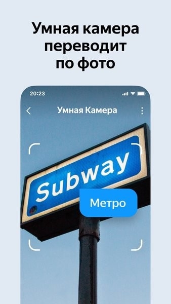 俄罗斯引擎浏览器2