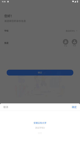 云运动app软件功能