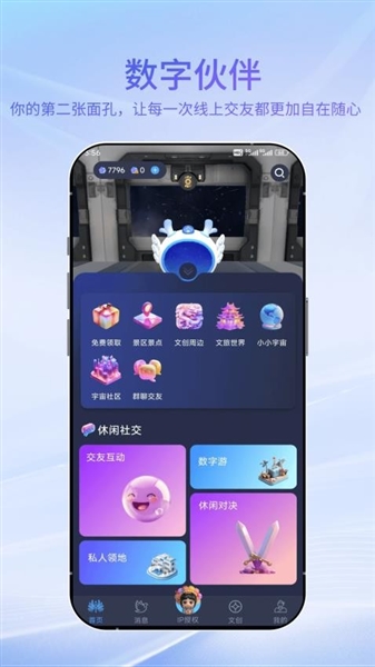 ɶӹٷv1.11.1