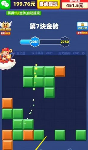 多宝方块红包版
