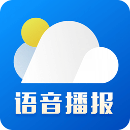 新晴天气 V8.11.4