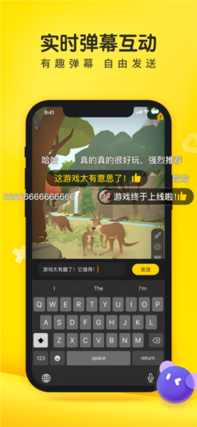 软件优势配图1