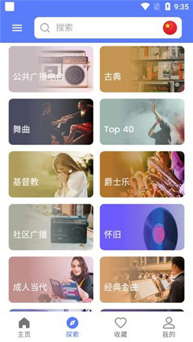 myradio最新版 v1.2.02.0722