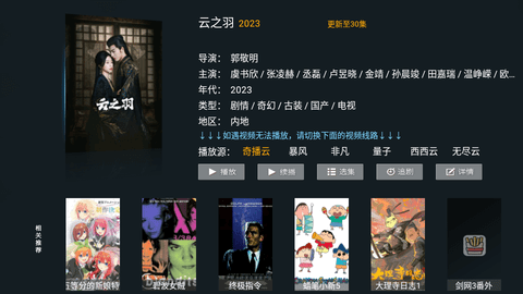 泥视频TV2023最新版
