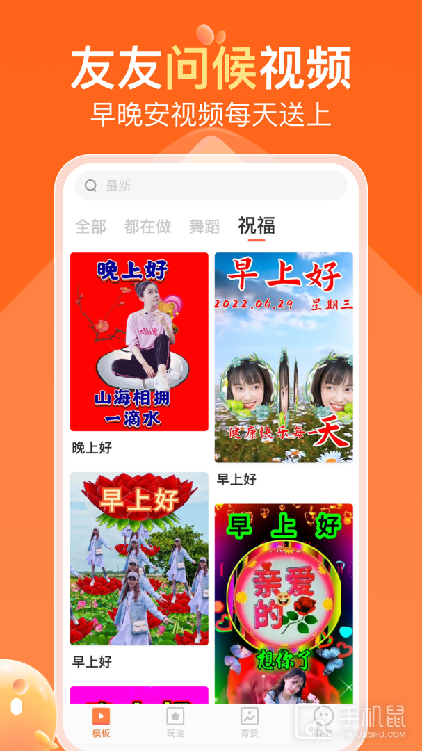 可秀 v1.4.1