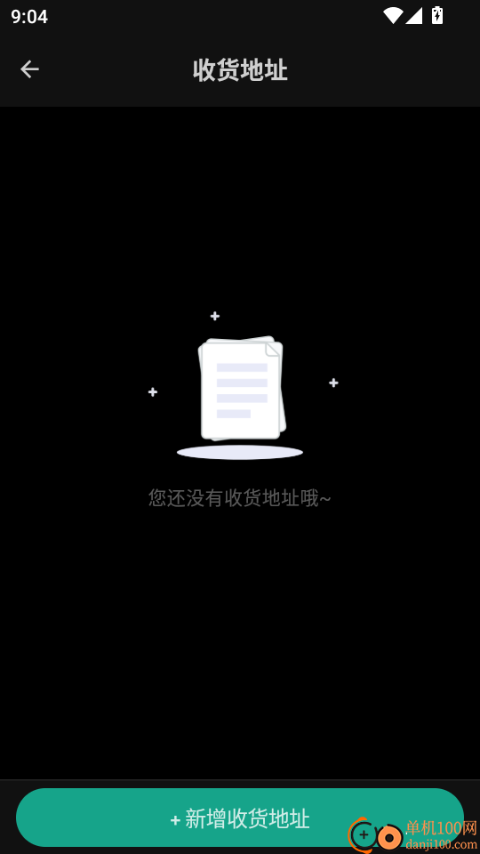 高级会计师练题狗手机版