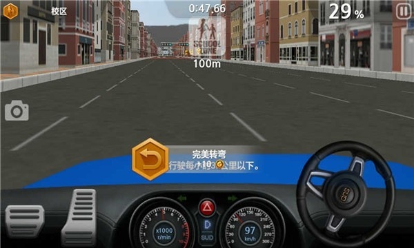 驾驶达人2最新版下载 v1.63