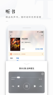 v8.2.2