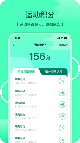 沩来