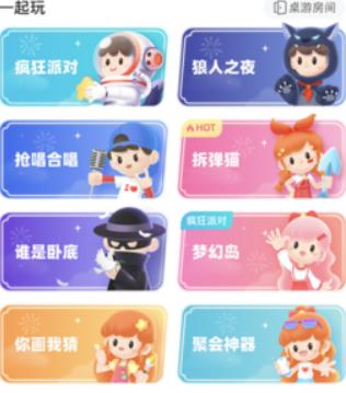 罻